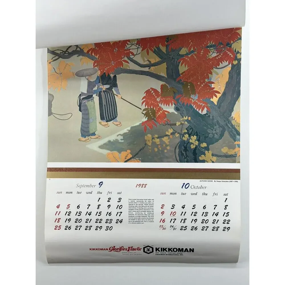 Unbranded 1988 calendar